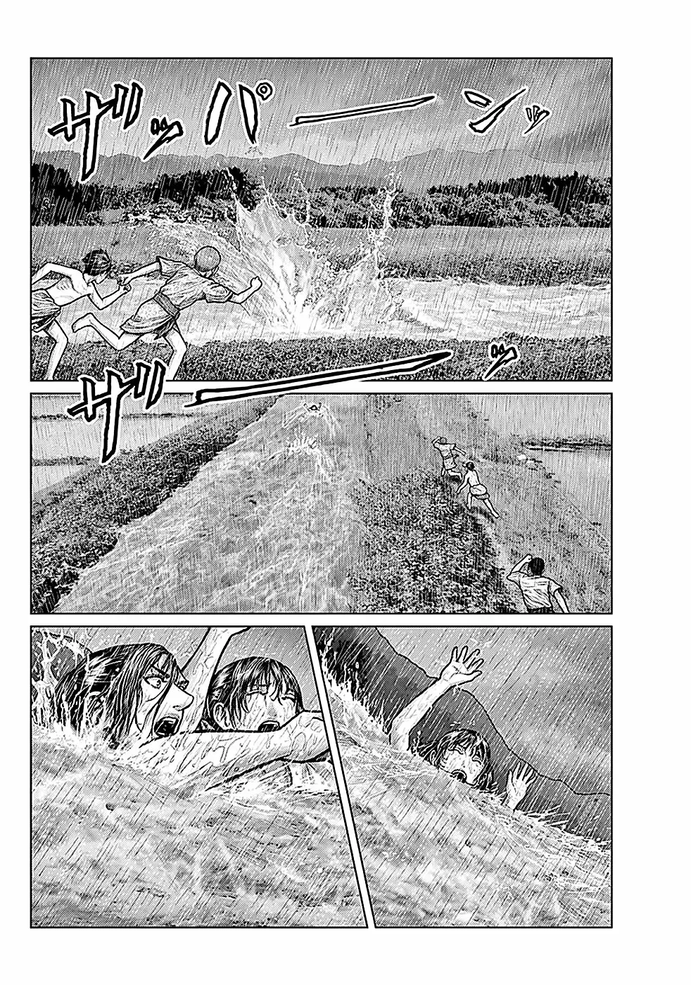 Gantz:E Capítulo 1 - Page 33