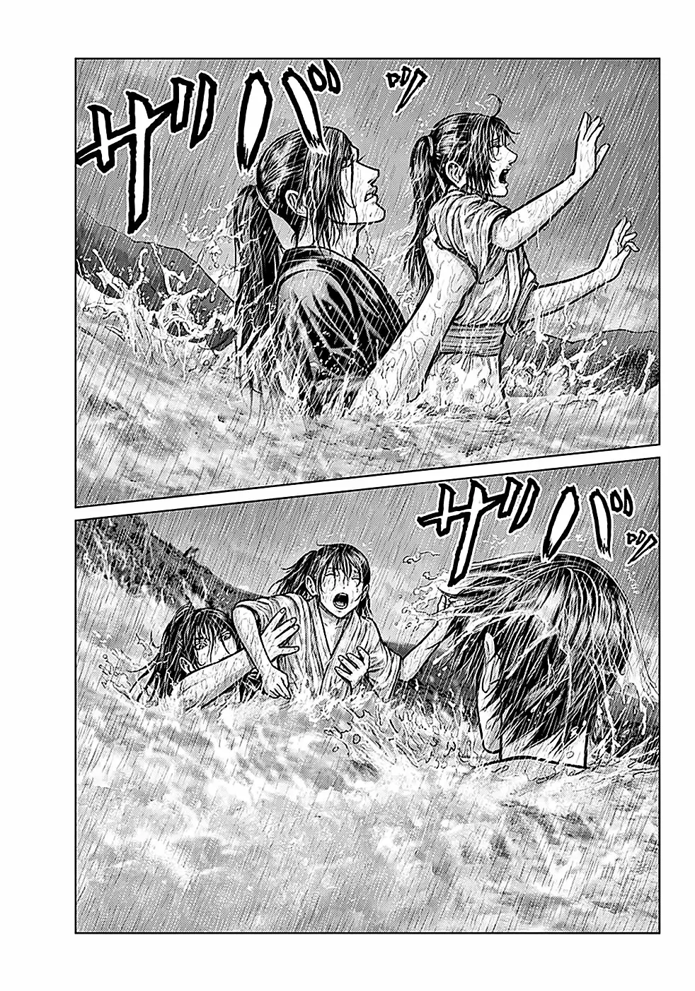 Gantz:E Capítulo 1 - Page 34