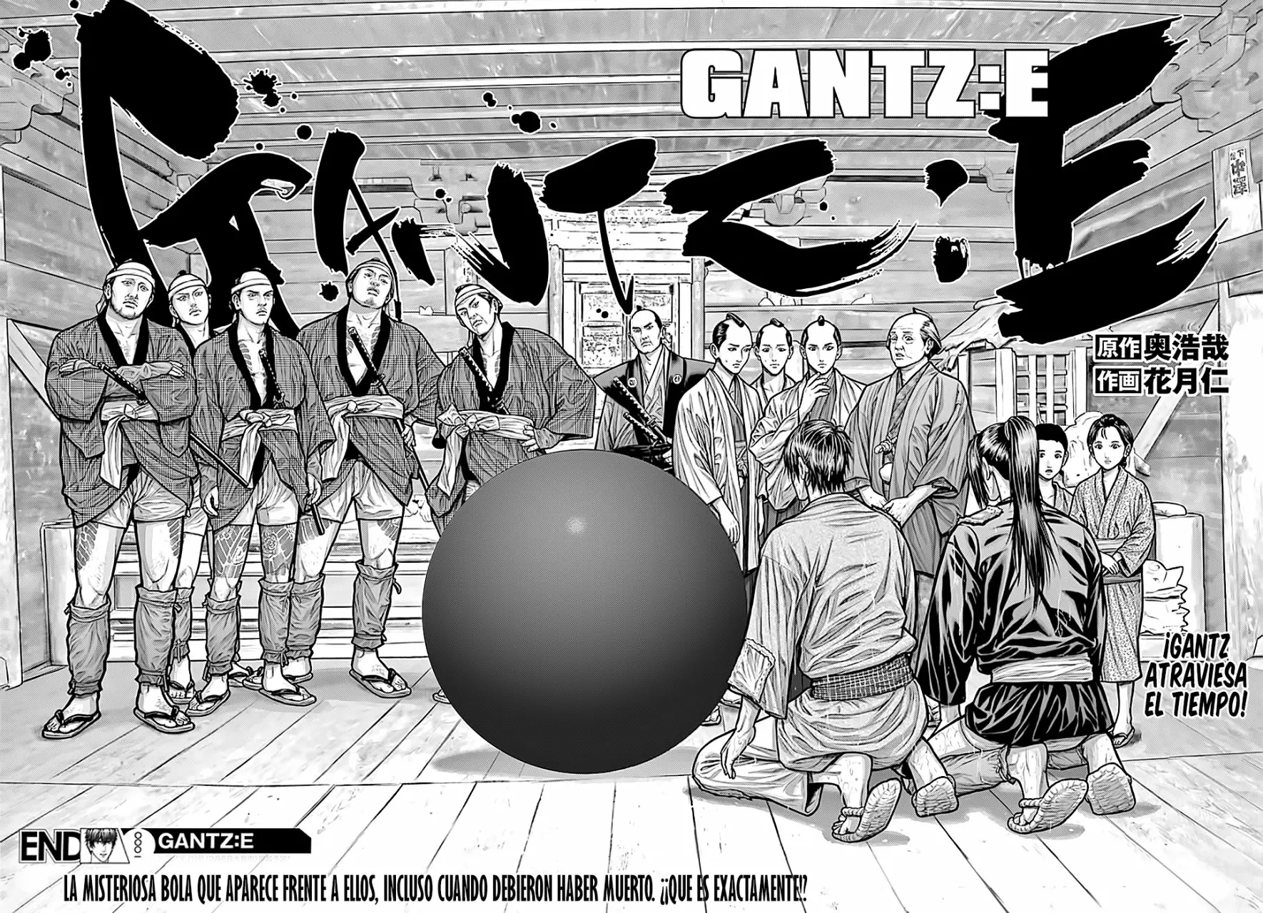 Gantz:E Capítulo 1 - Page 41