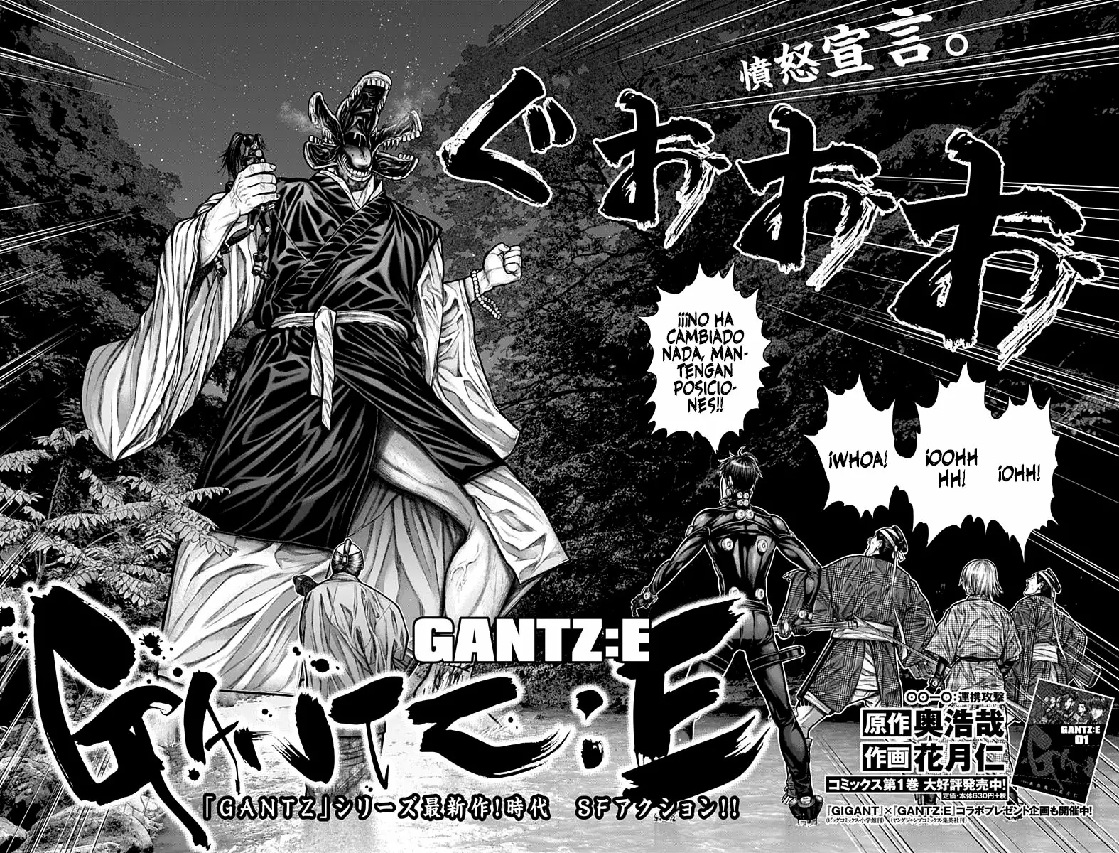 Gantz:E Capítulo 10 - Page 3