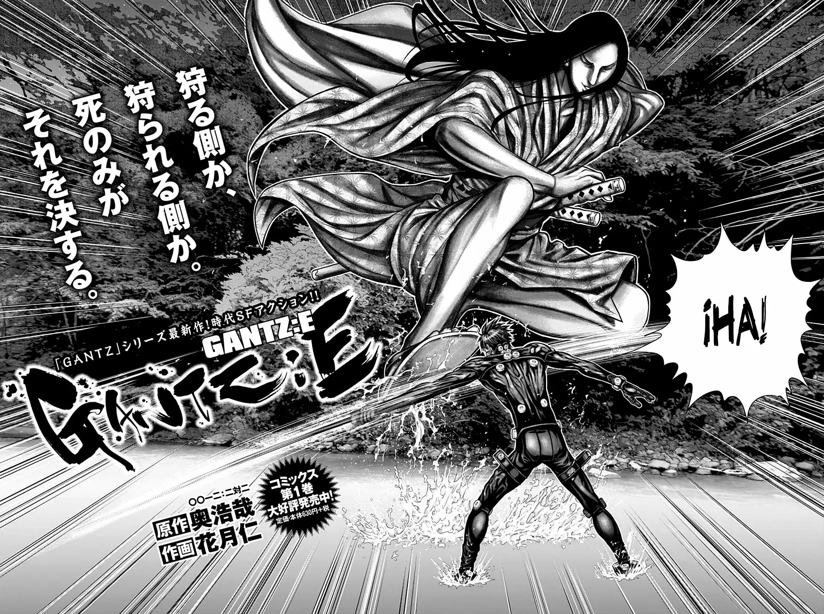 Gantz:E Capítulo 12 - Page 3