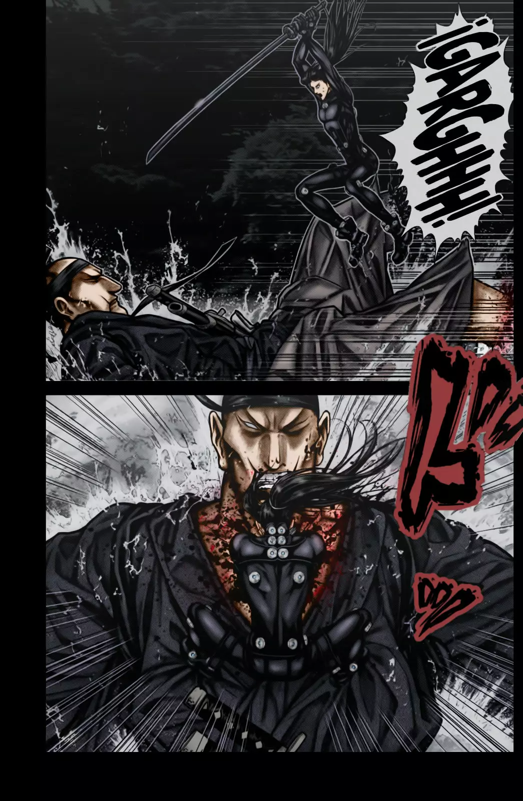 Gantz:E Capítulo 13 - Page 6