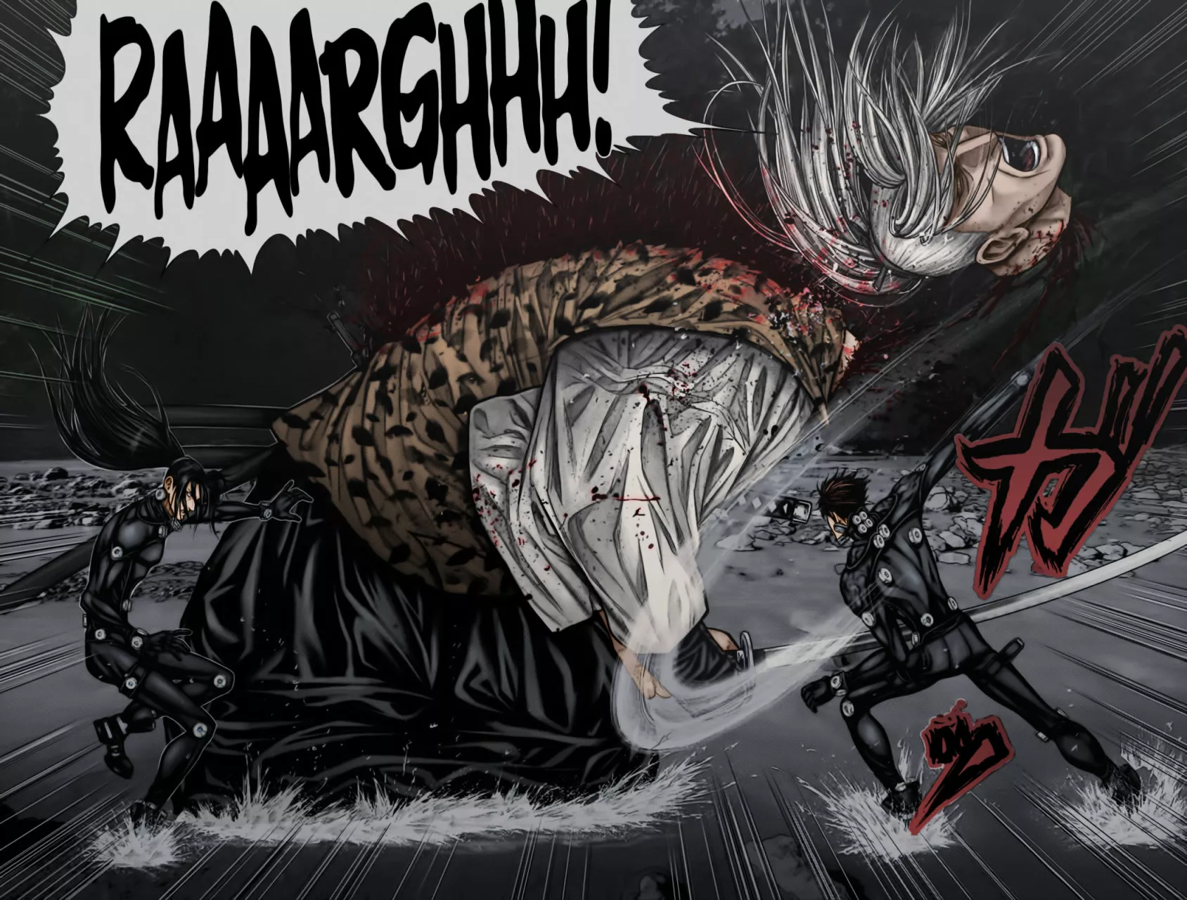 Gantz:E Capítulo 16 - Page 7