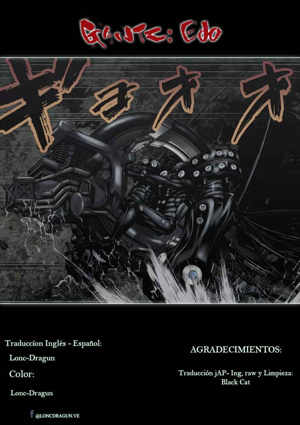 Gantz:E Capítulo 17 - Page 20