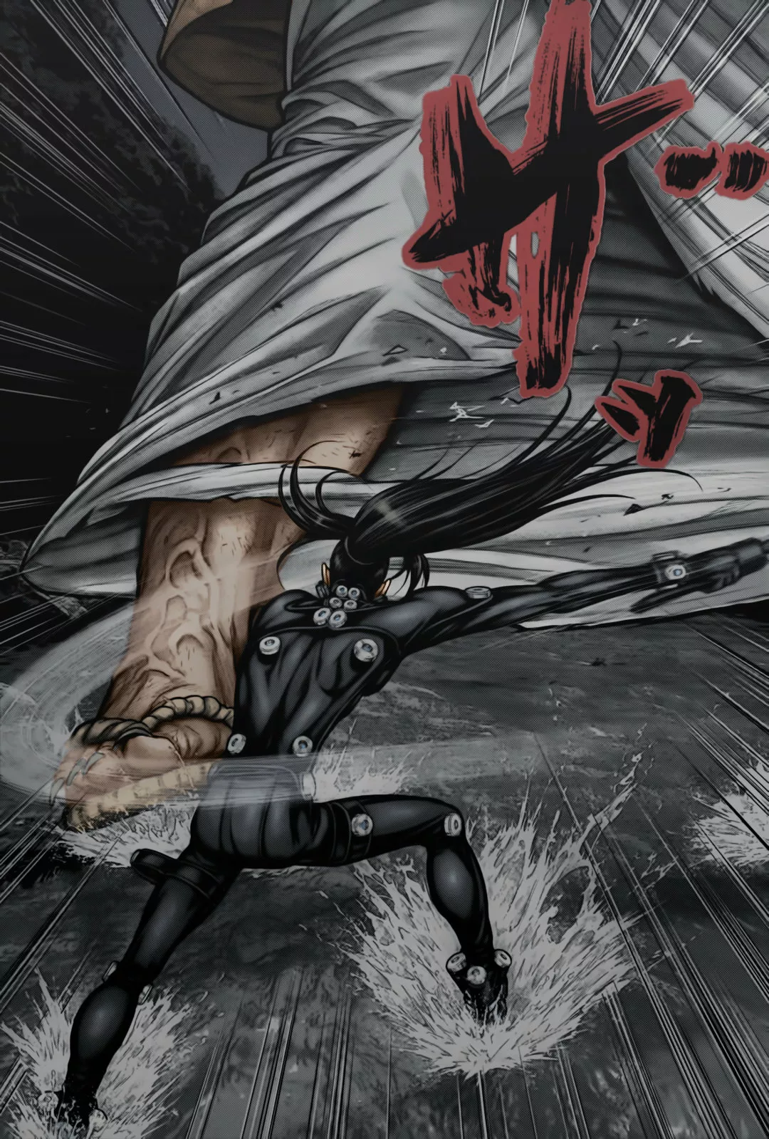 Gantz:E Capítulo 17 - Page 7