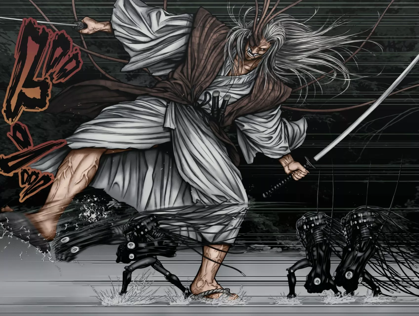 Gantz:E Capítulo 18 - Page 8