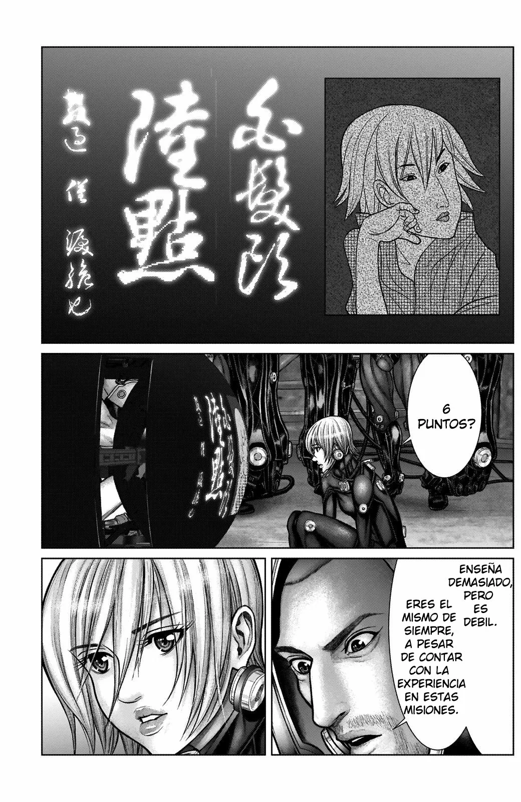 Gantz:E Capítulo 19 - Page 11