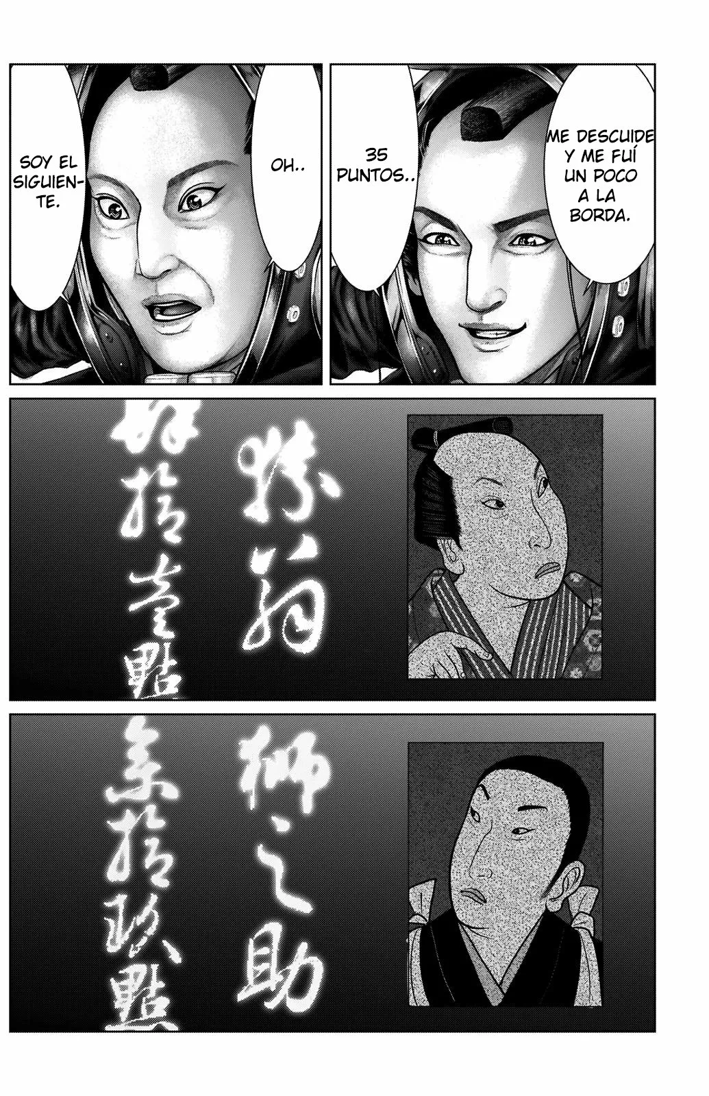 Gantz:E Capítulo 19 - Page 14