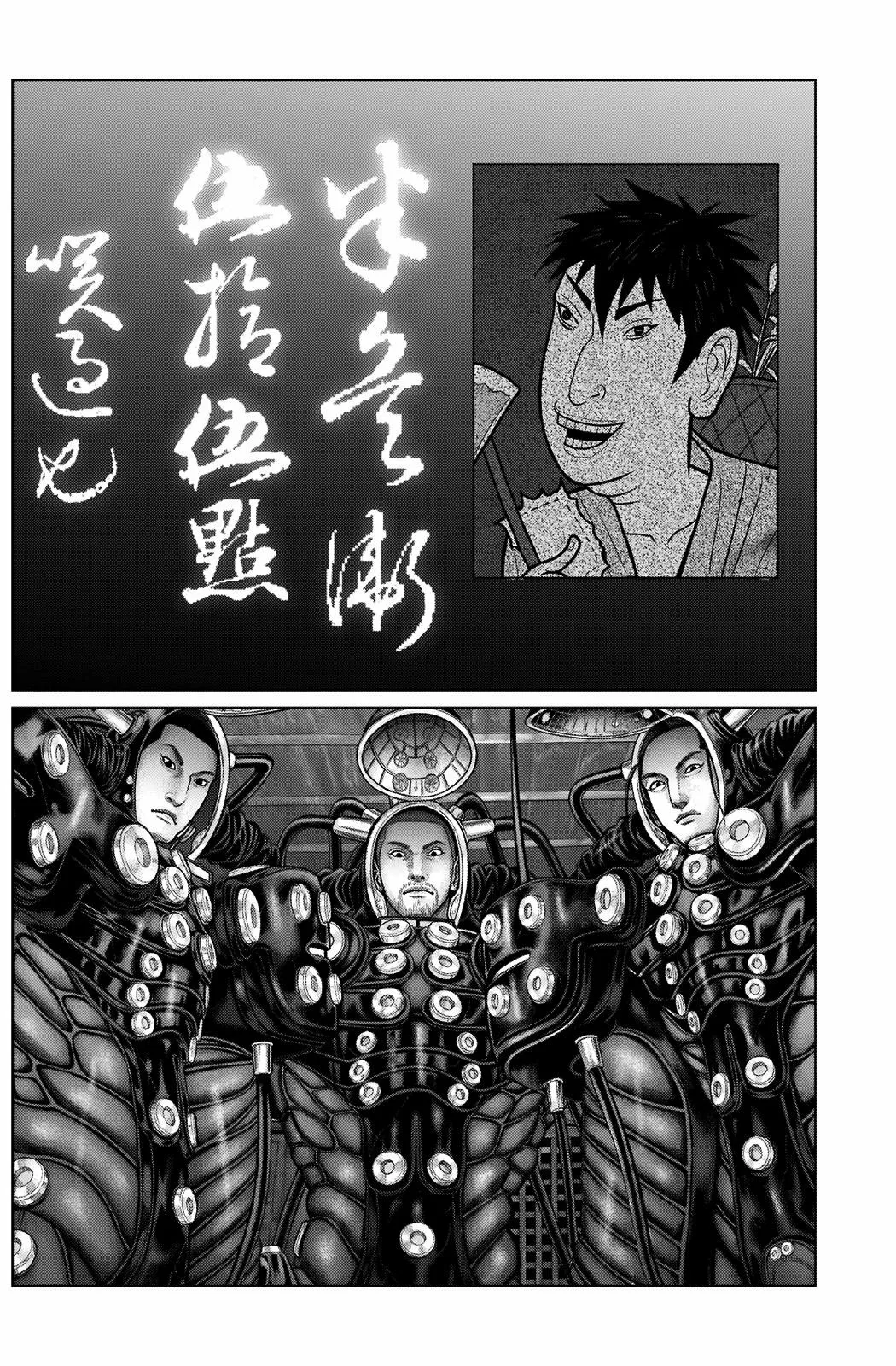 Gantz:E Capítulo 19 - Page 18