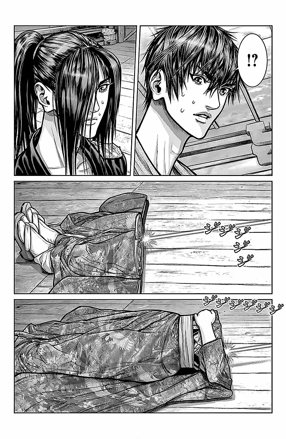 Gantz:E Capítulo 2 - Page 13