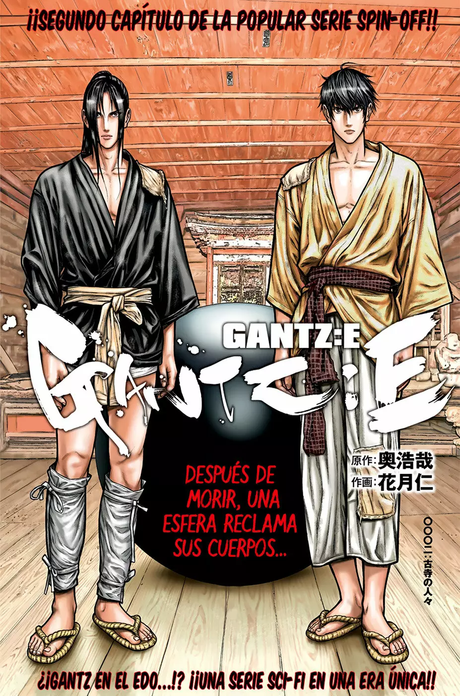 Gantz:E Capítulo 2 - Page 2