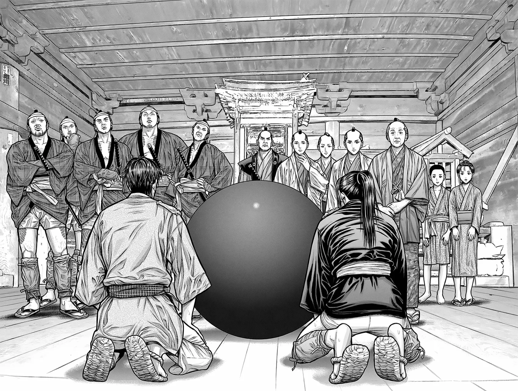 Gantz:E Capítulo 2 - Page 4