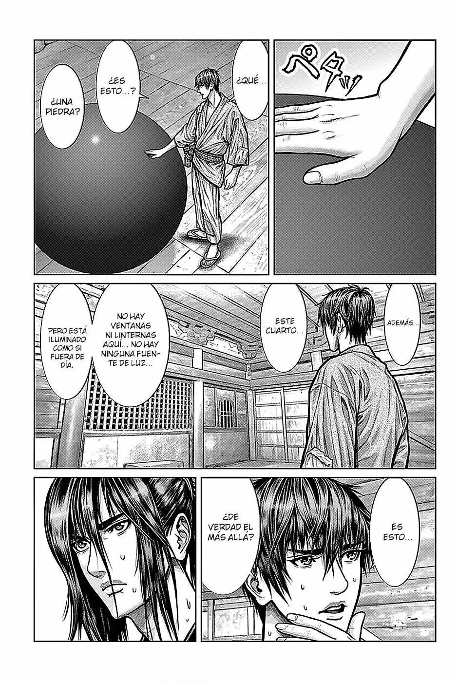 Gantz:E Capítulo 2 - Page 8
