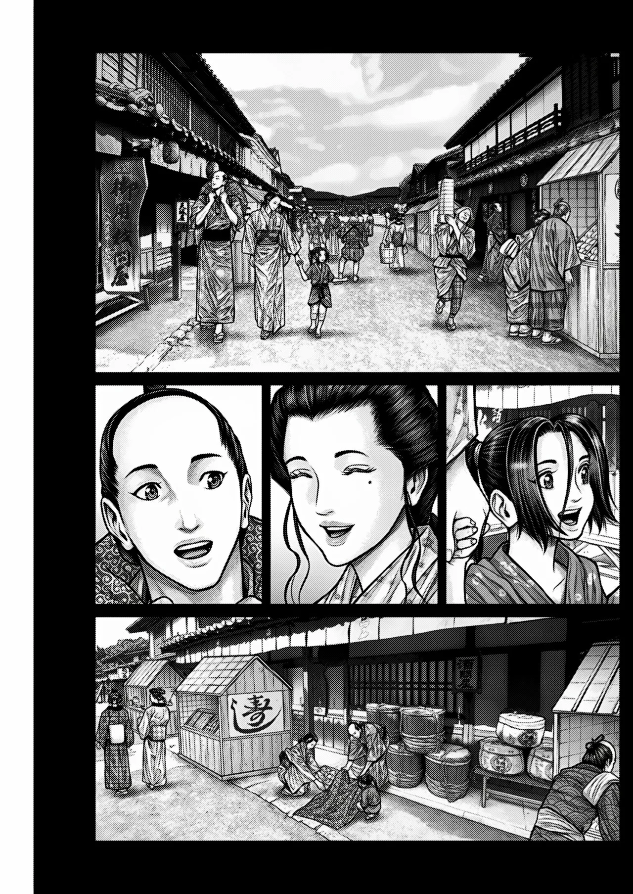 Gantz:E Capítulo 20 - Page 11