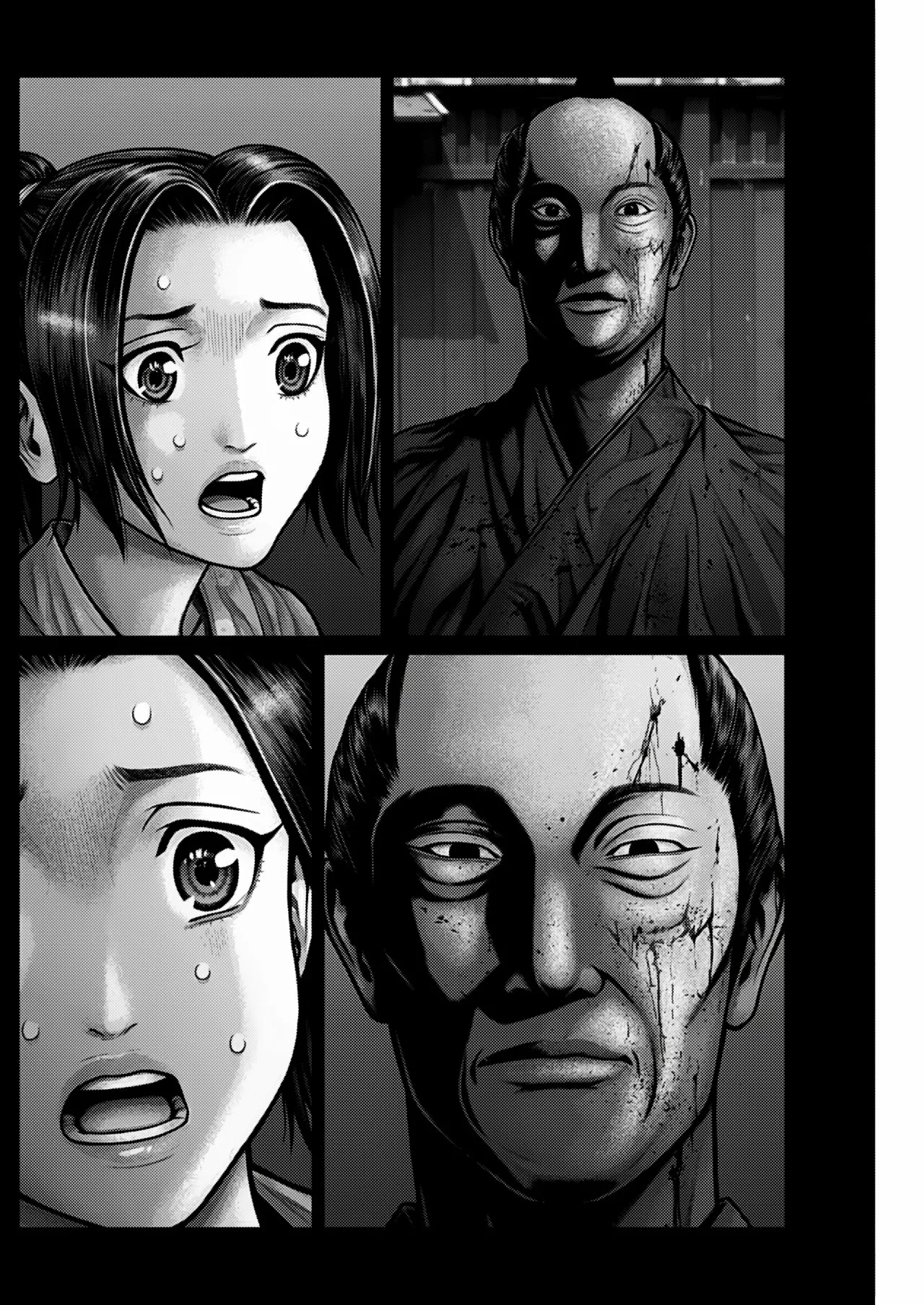 Gantz:E Capítulo 20 - Page 17