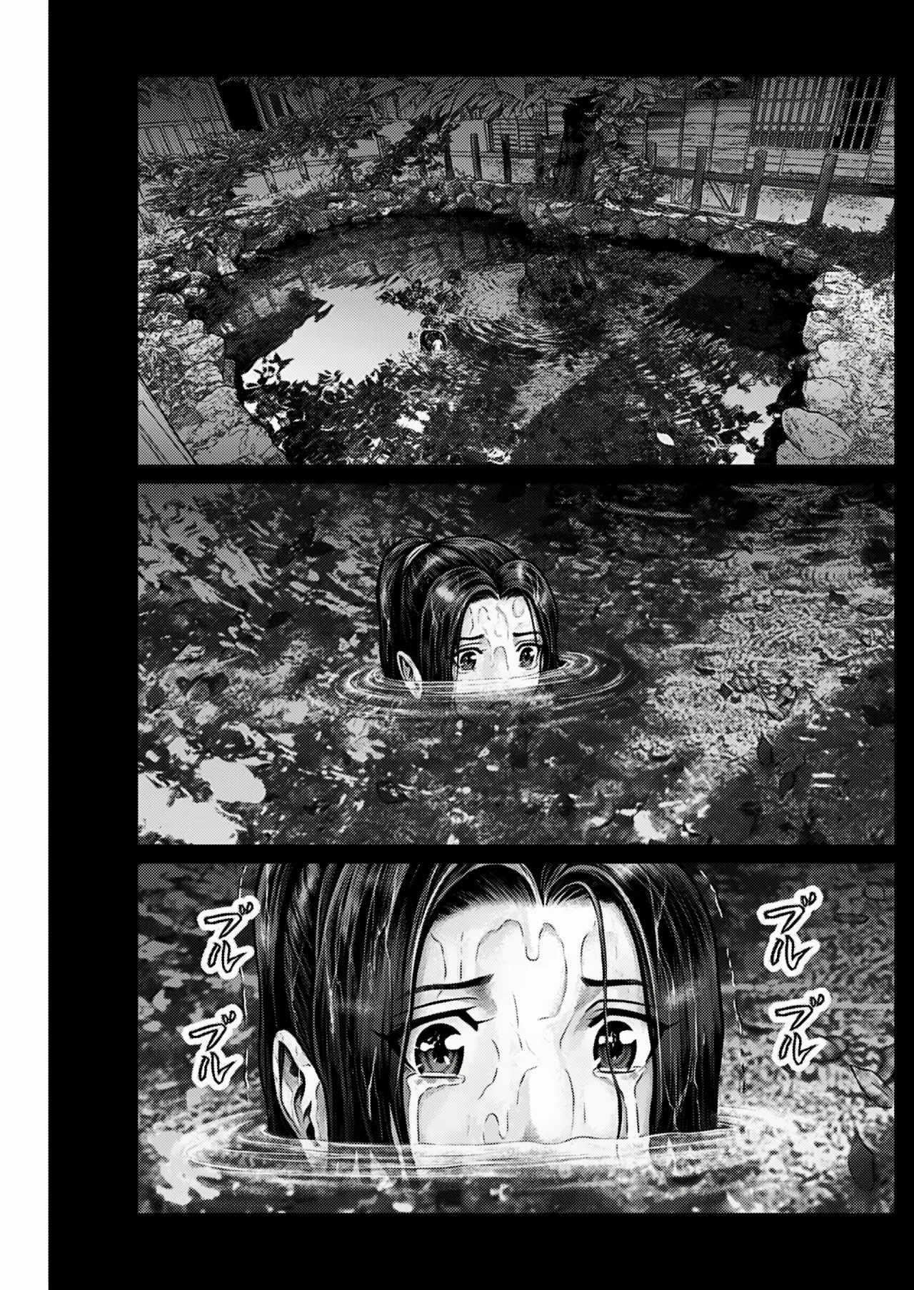 Gantz:E Capítulo 20 - Page 20