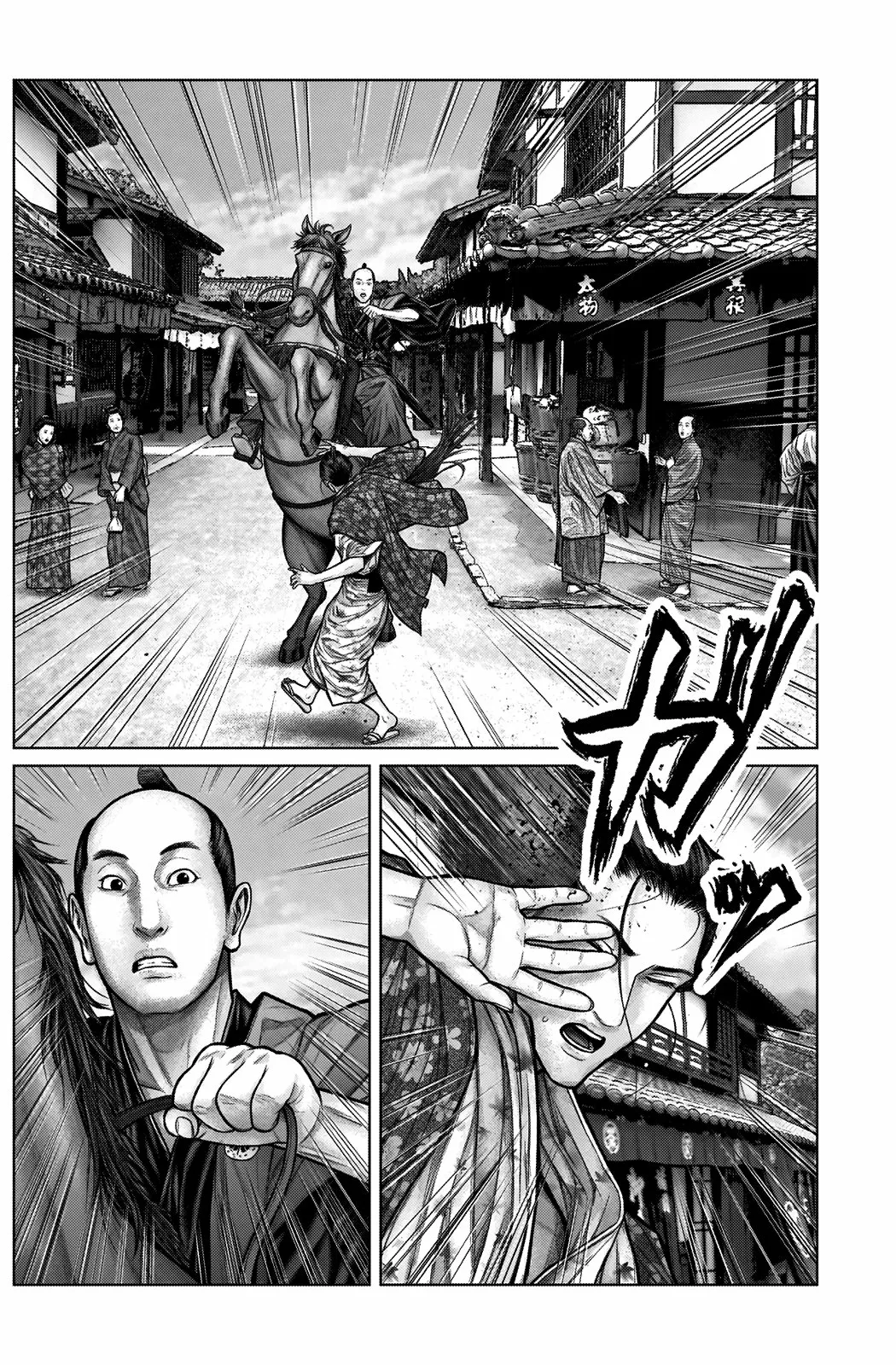 Gantz:E Capítulo 21 - Page 10