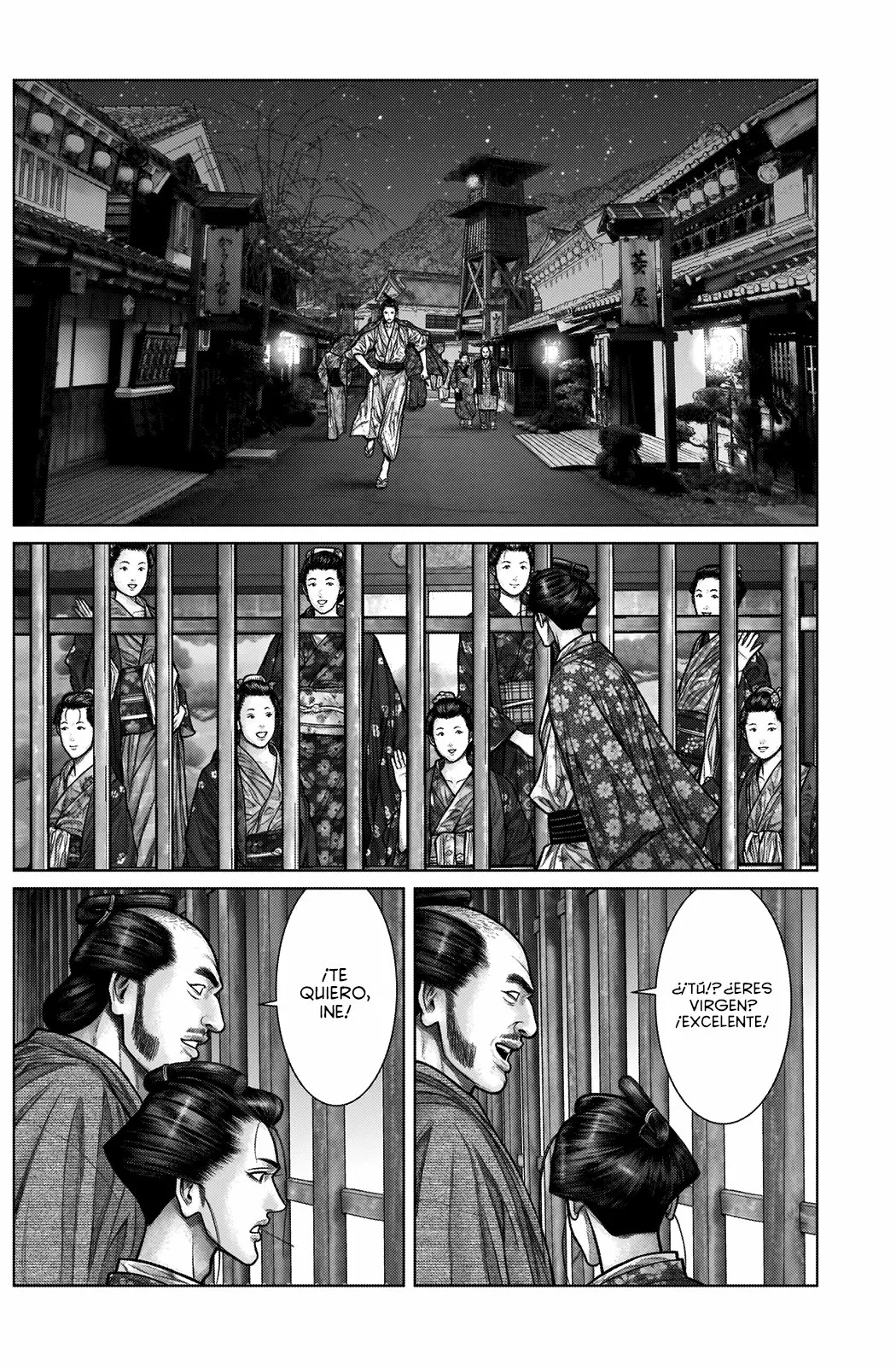 Gantz:E Capítulo 21 - Page 16