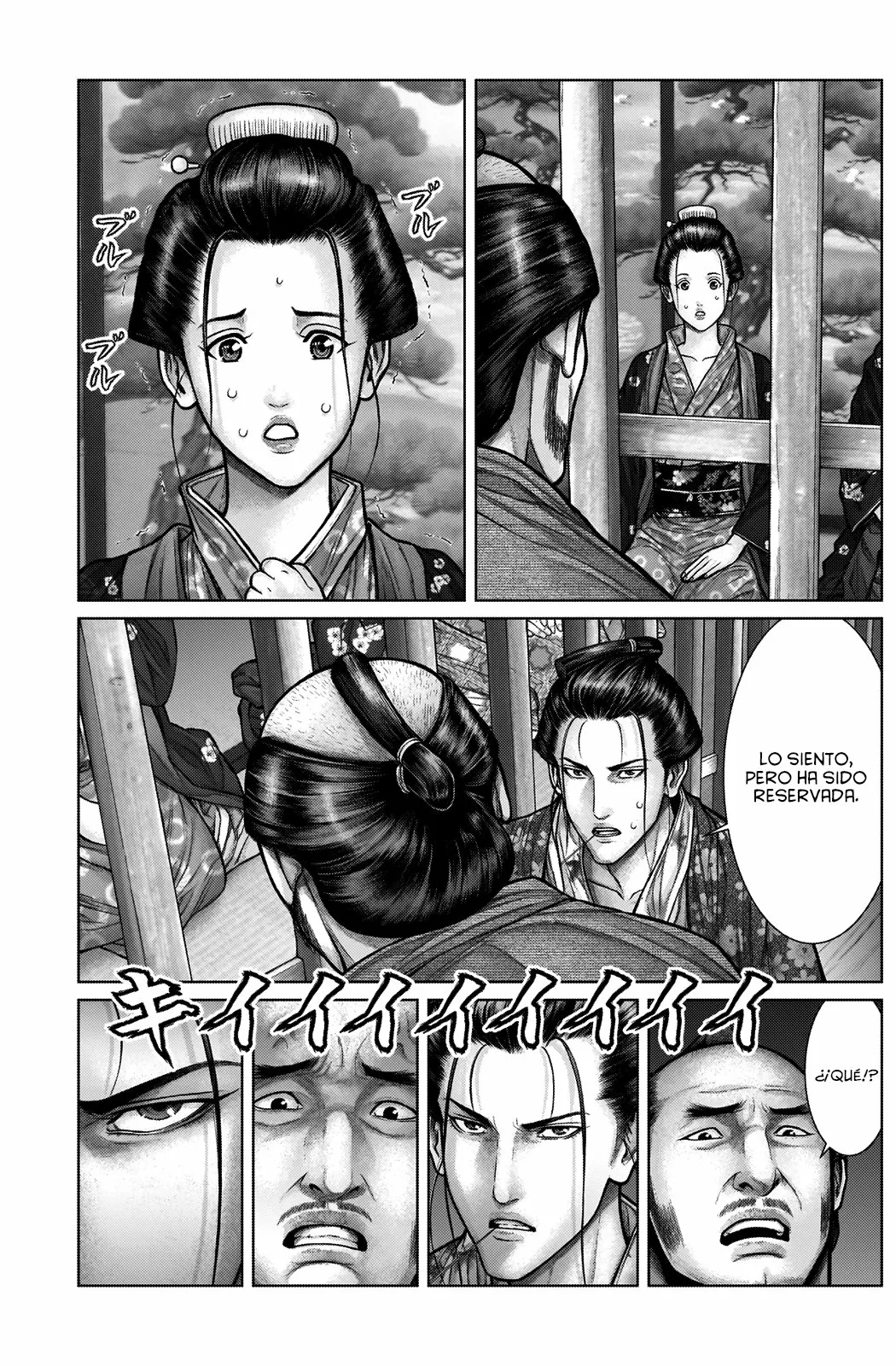 Gantz:E Capítulo 21 - Page 17
