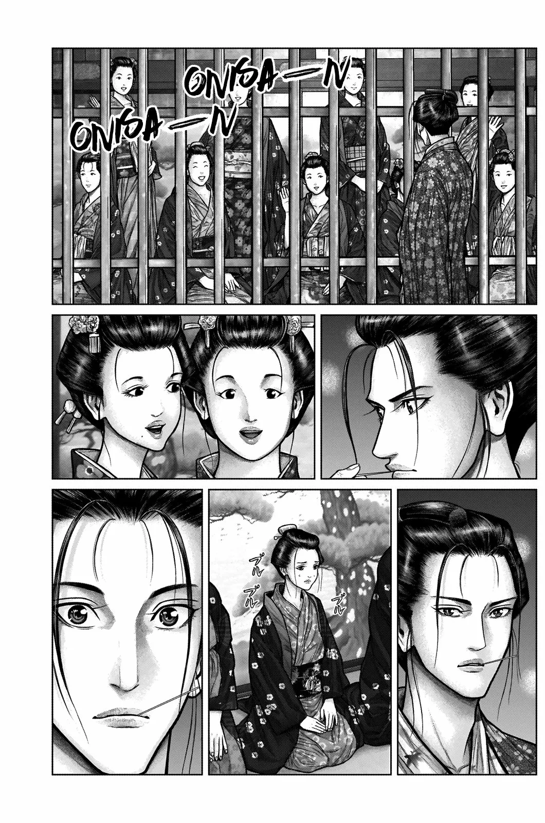 Gantz:E Capítulo 21 - Page 7