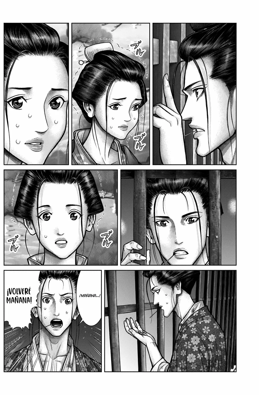 Gantz:E Capítulo 21 - Page 8