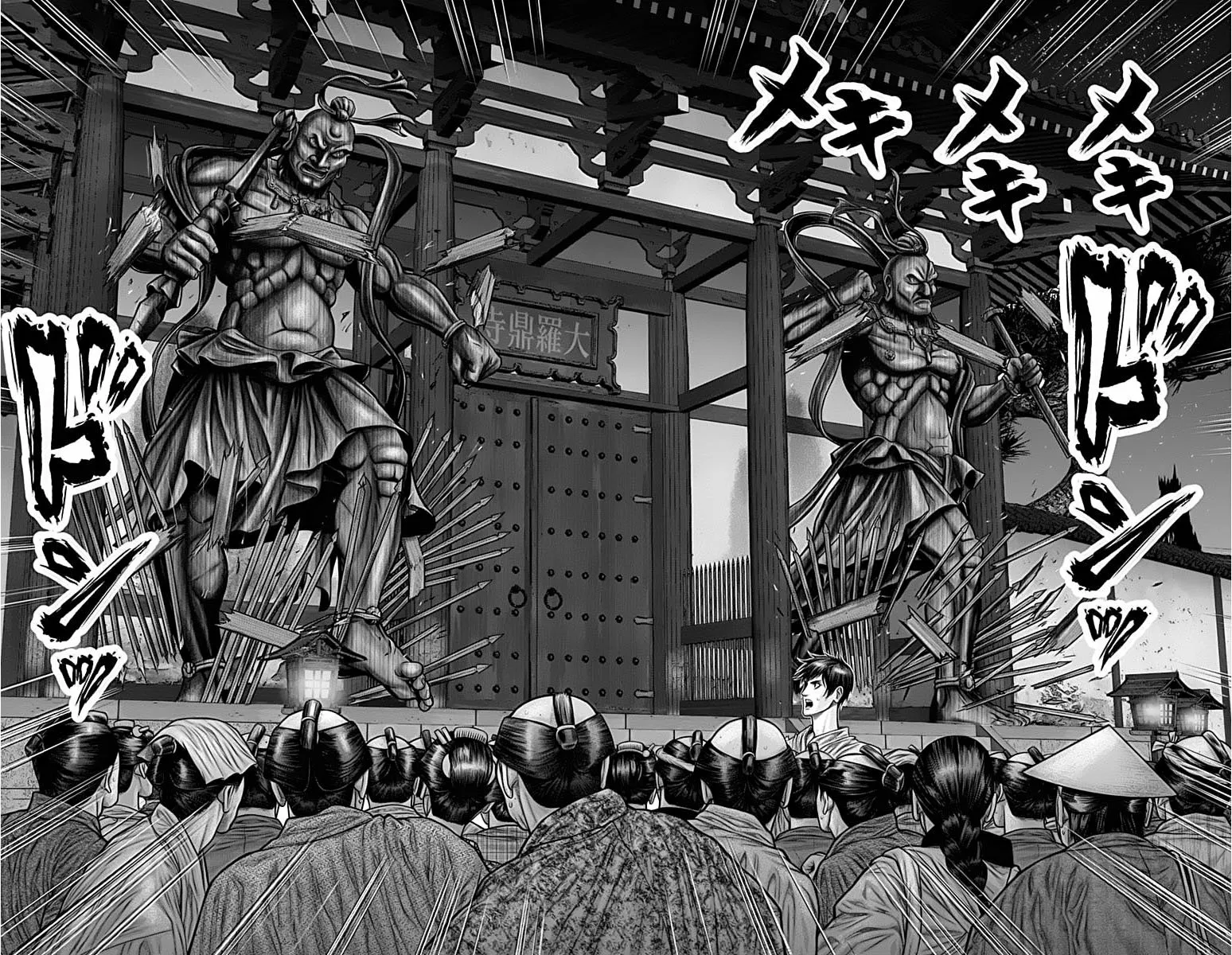 Gantz:E Capítulo 24 - Page 16