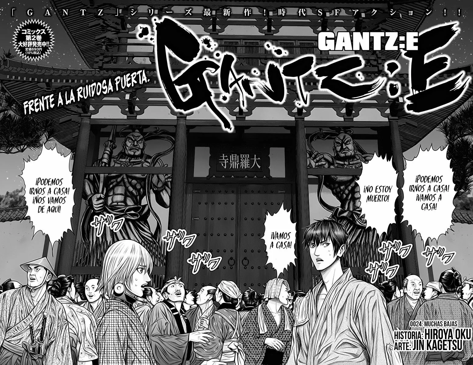 Gantz:E Capítulo 24 - Page 3