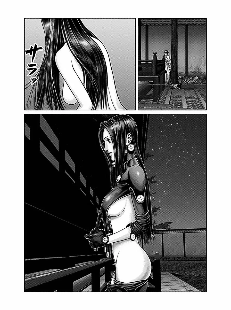Gantz:E Capítulo 26 - Page 12