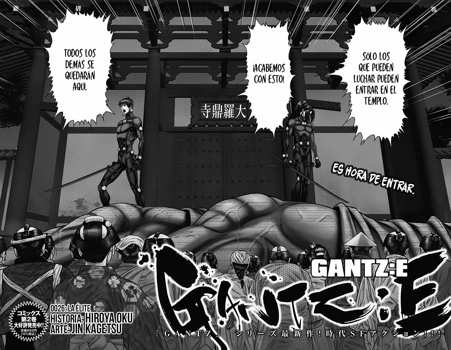 Gantz:E Capítulo 26 - Page 3