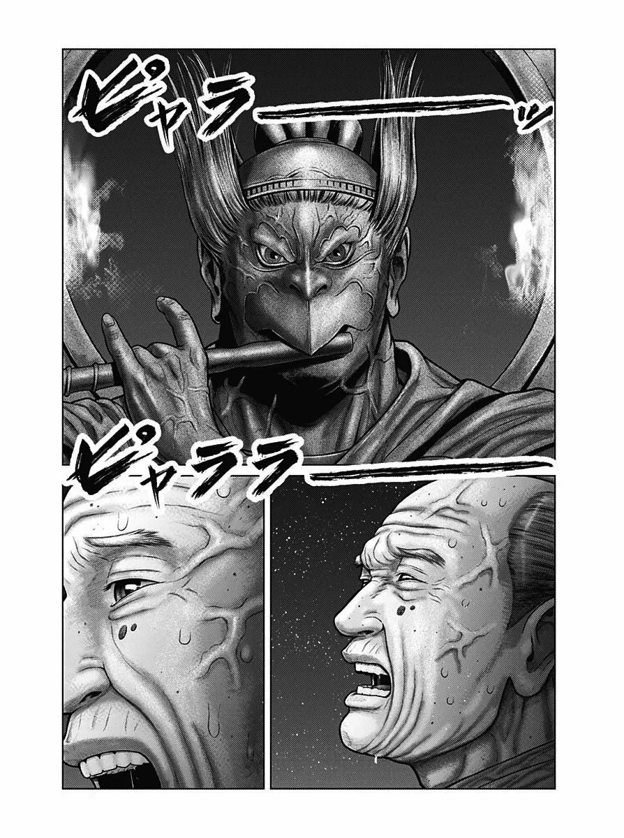Gantz:E Capítulo 28 - Page 3