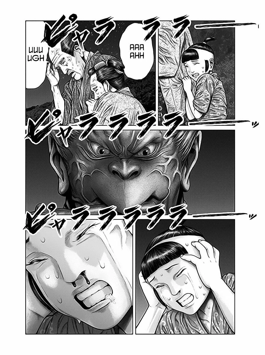 Gantz:E Capítulo 28 - Page 5