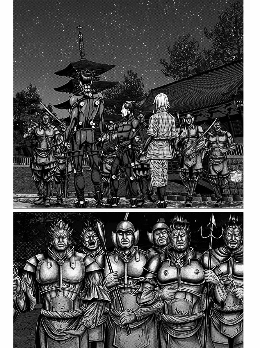 Gantz:E Capítulo 29 - Page 14