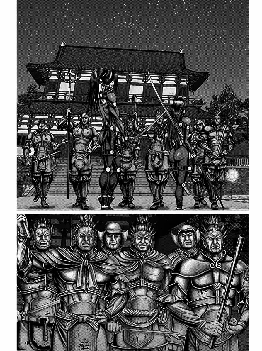 Gantz:E Capítulo 29 - Page 15