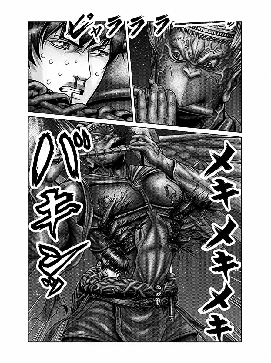 Gantz:E Capítulo 29 - Page 6