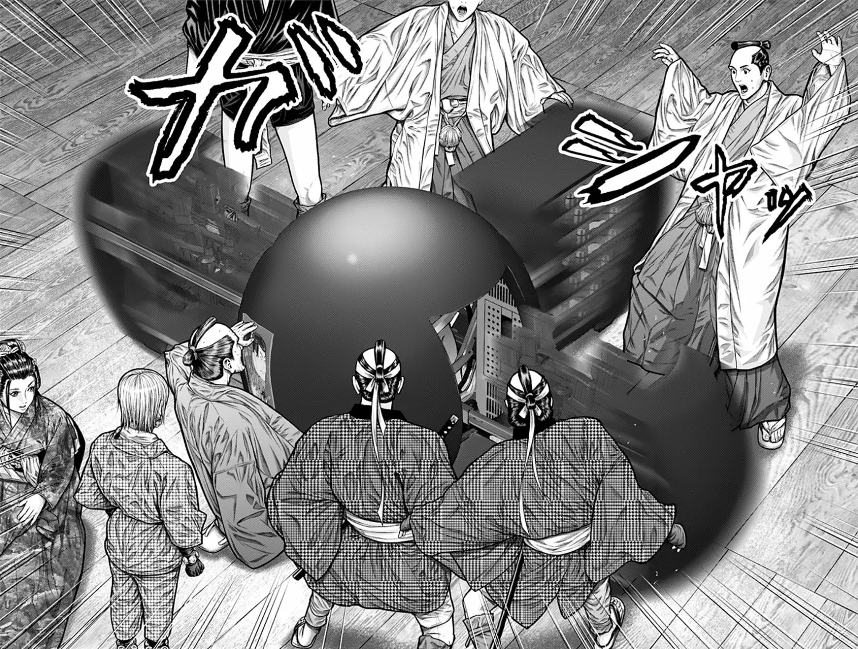 Gantz:E Capítulo 3 - Page 19