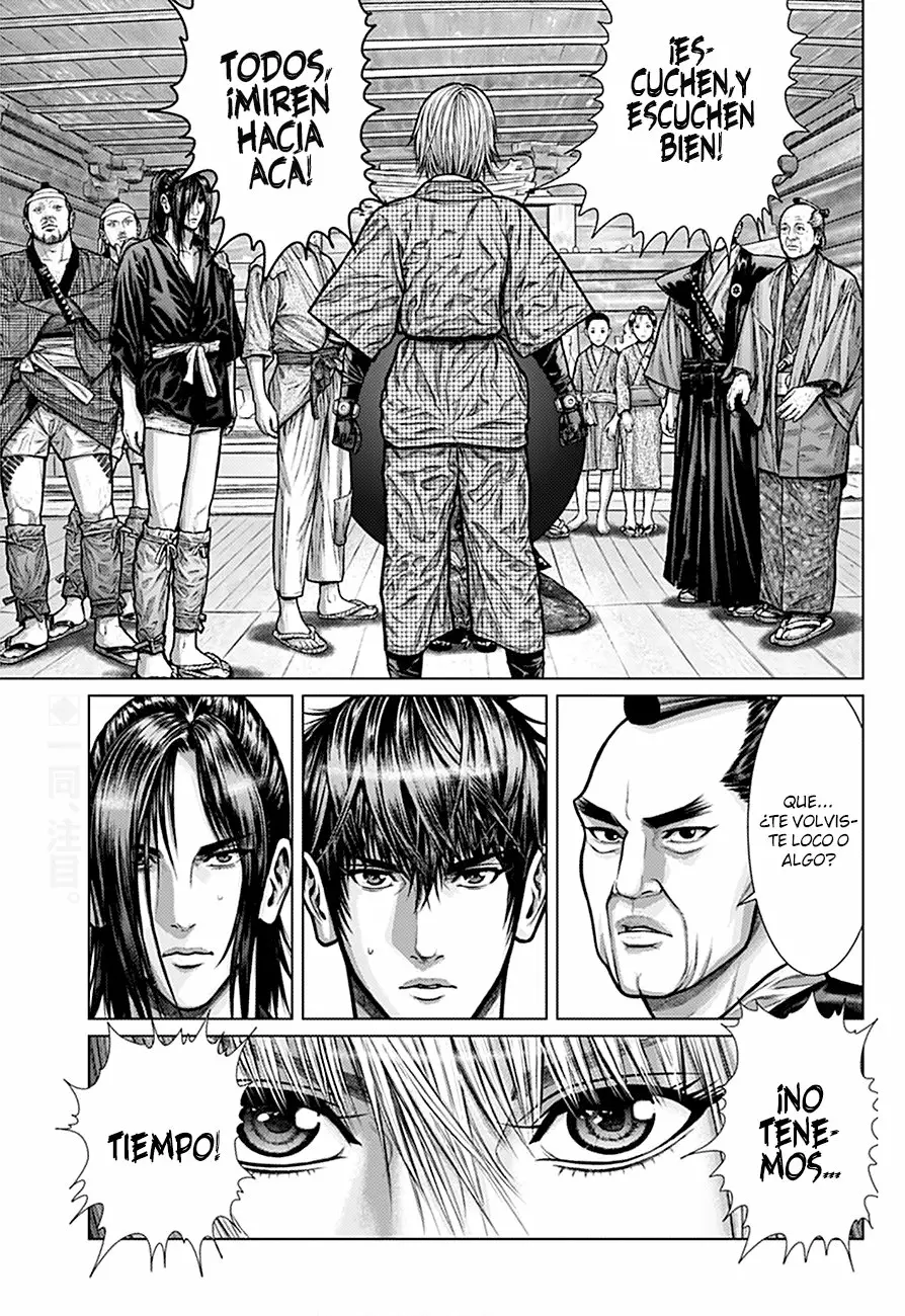 Gantz:E Capítulo 3 - Page 3