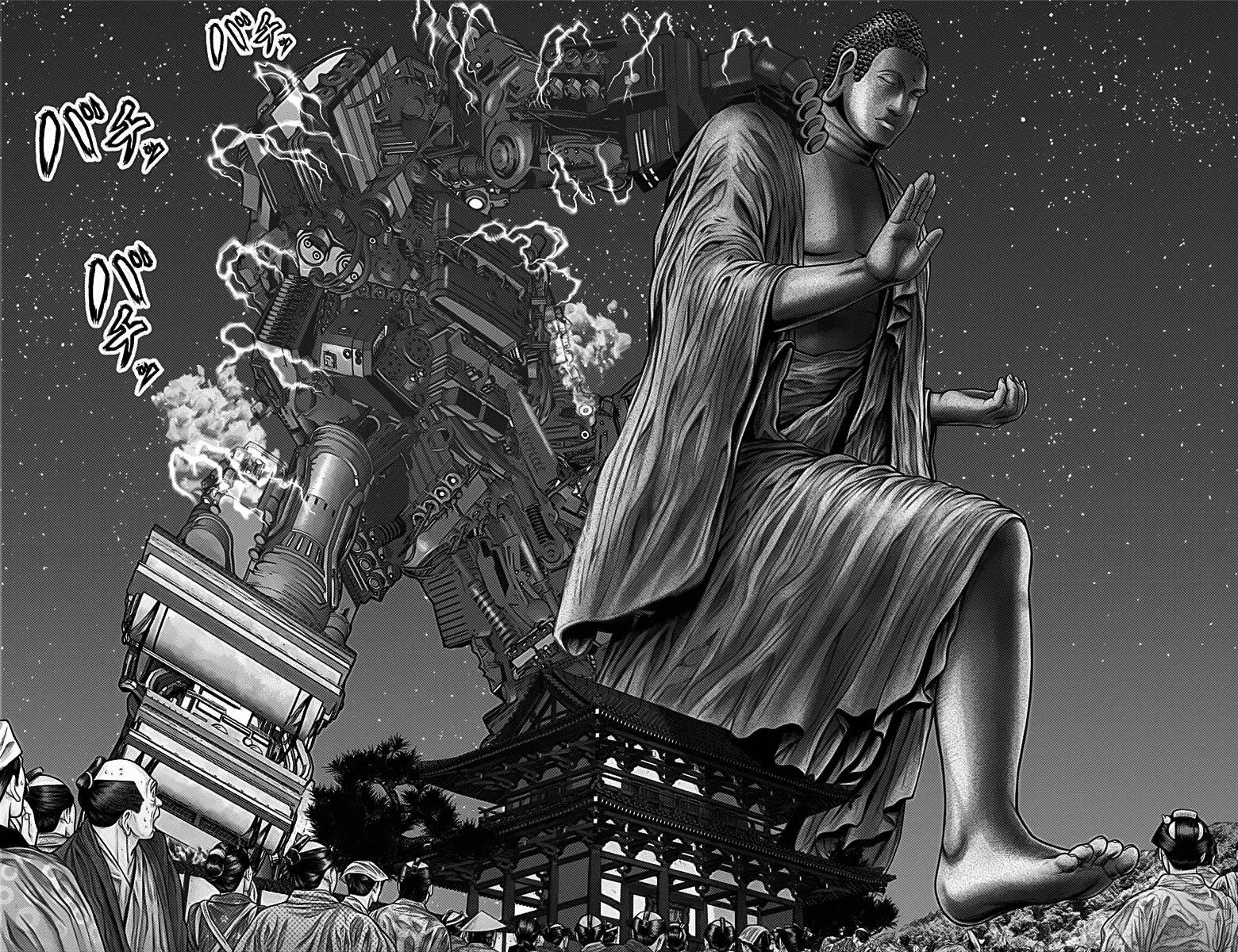 Gantz:E Capítulo 30 - Page 12