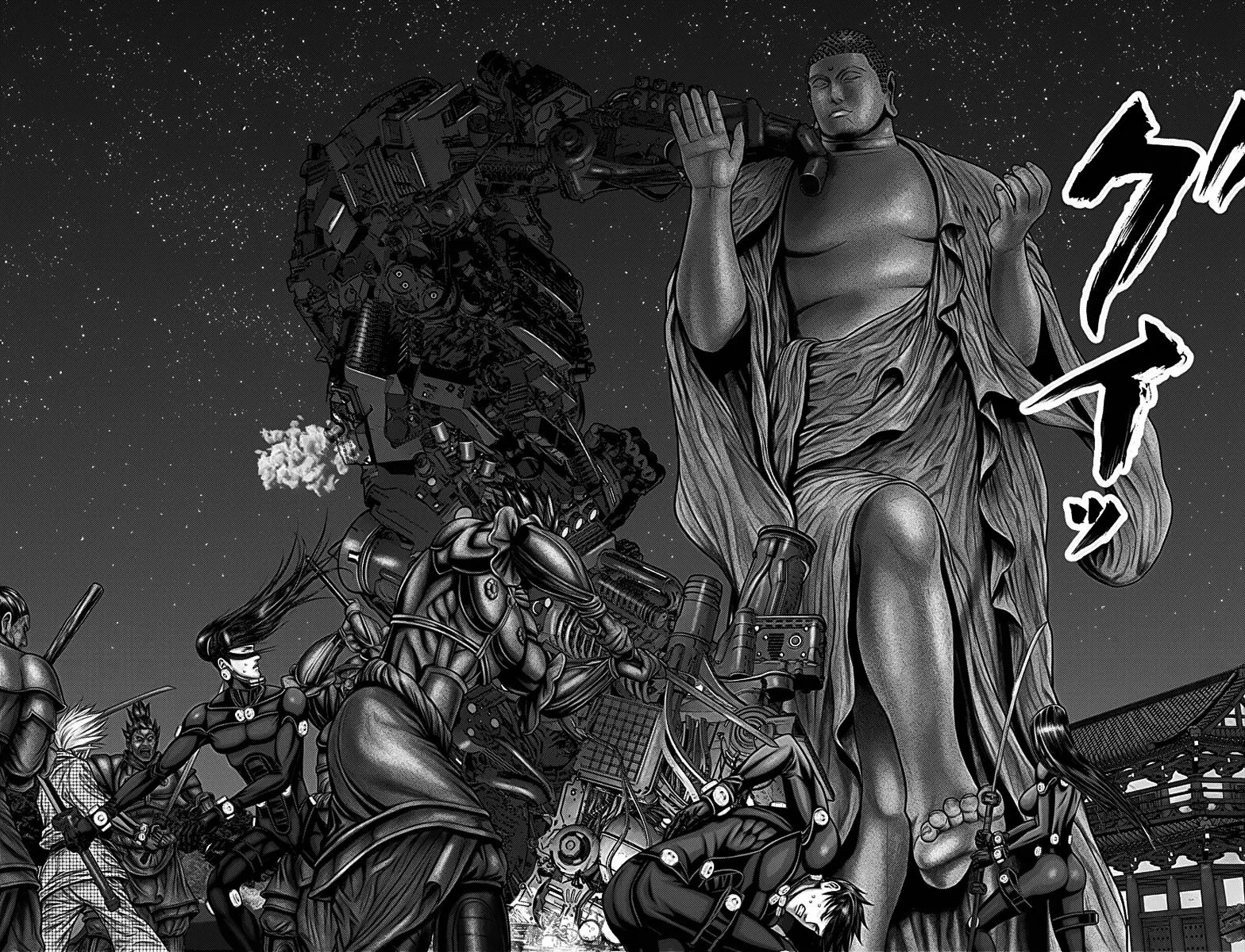 Gantz:E Capítulo 30 - Page 13