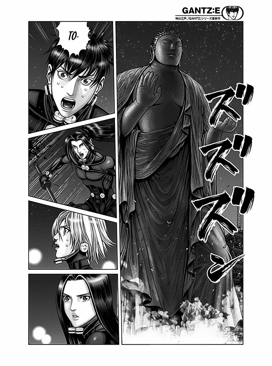 Gantz:E Capítulo 30 - Page 4
