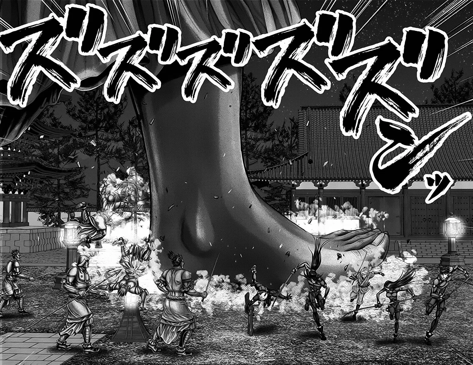 Gantz:E Capítulo 30 - Page 6