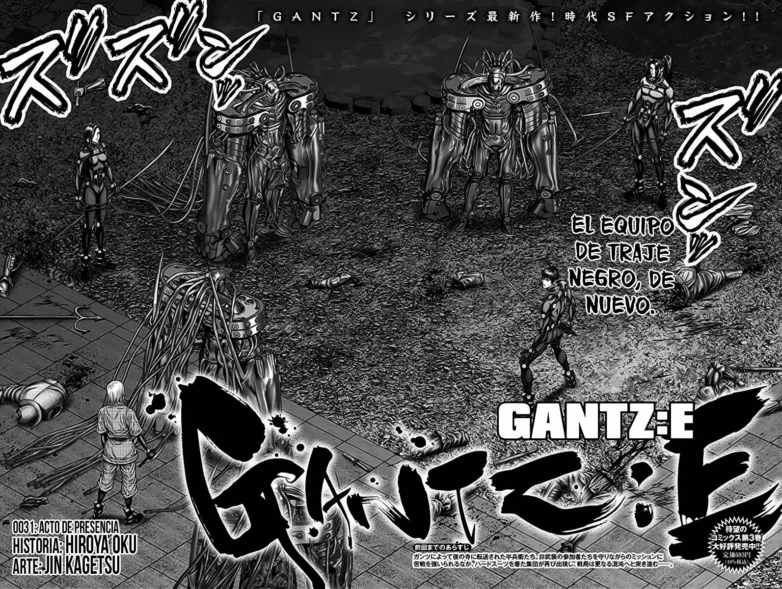 Gantz:E Capítulo 31 - Page 3