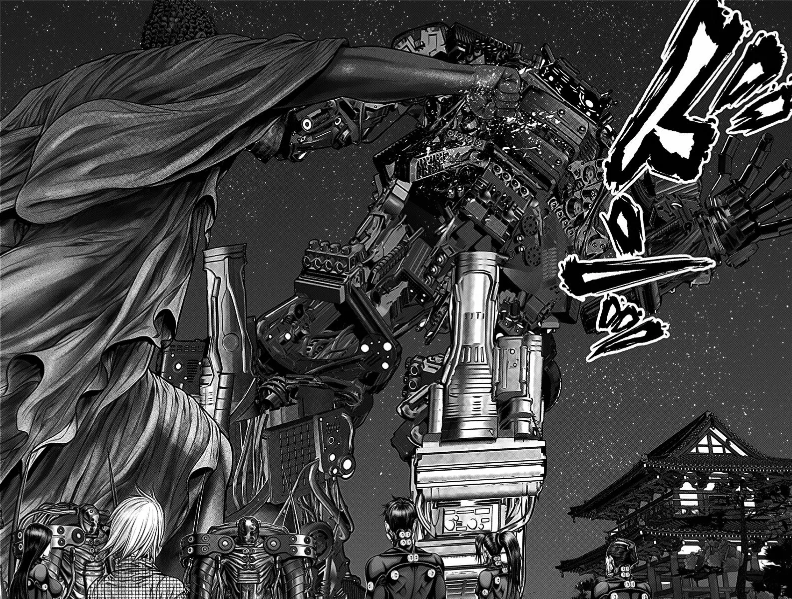 Gantz:E Capítulo 31 - Page 4