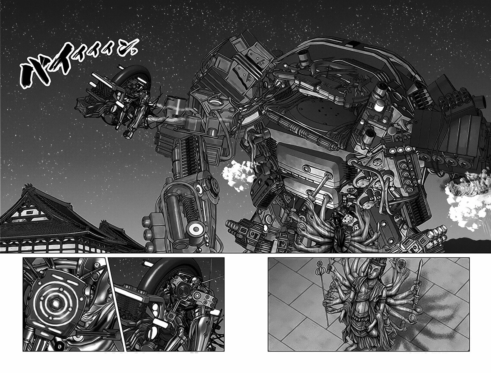 Gantz:E Capítulo 34 - Page 17