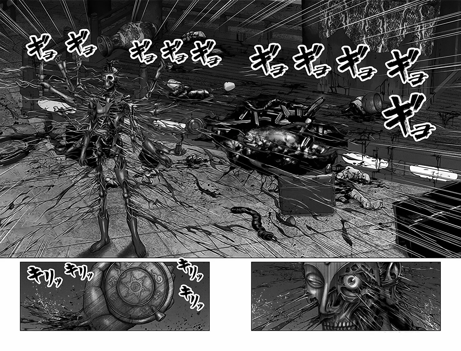 Gantz:E Capítulo 34 - Page 6