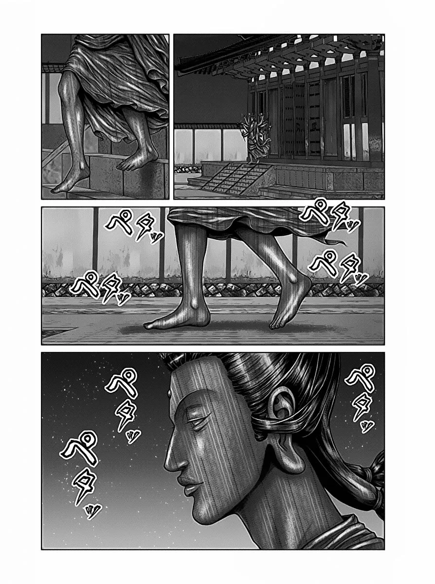 Gantz:E Capítulo 34 - Page 7