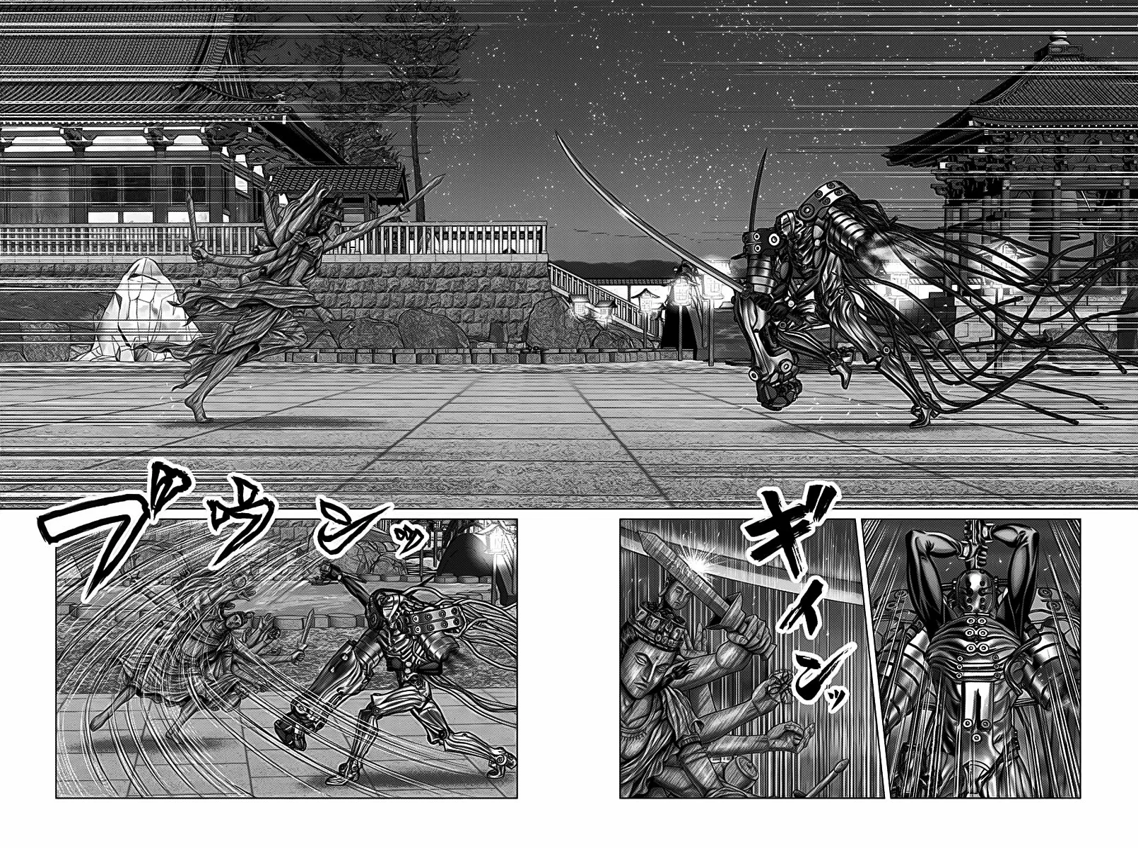 Gantz:E Capítulo 35 - Page 12