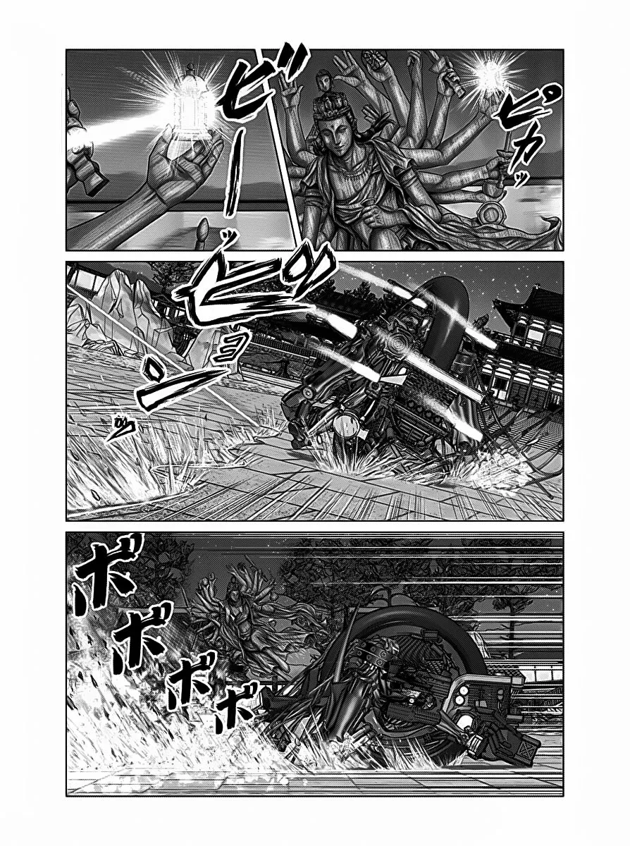 Gantz:E Capítulo 35 - Page 5