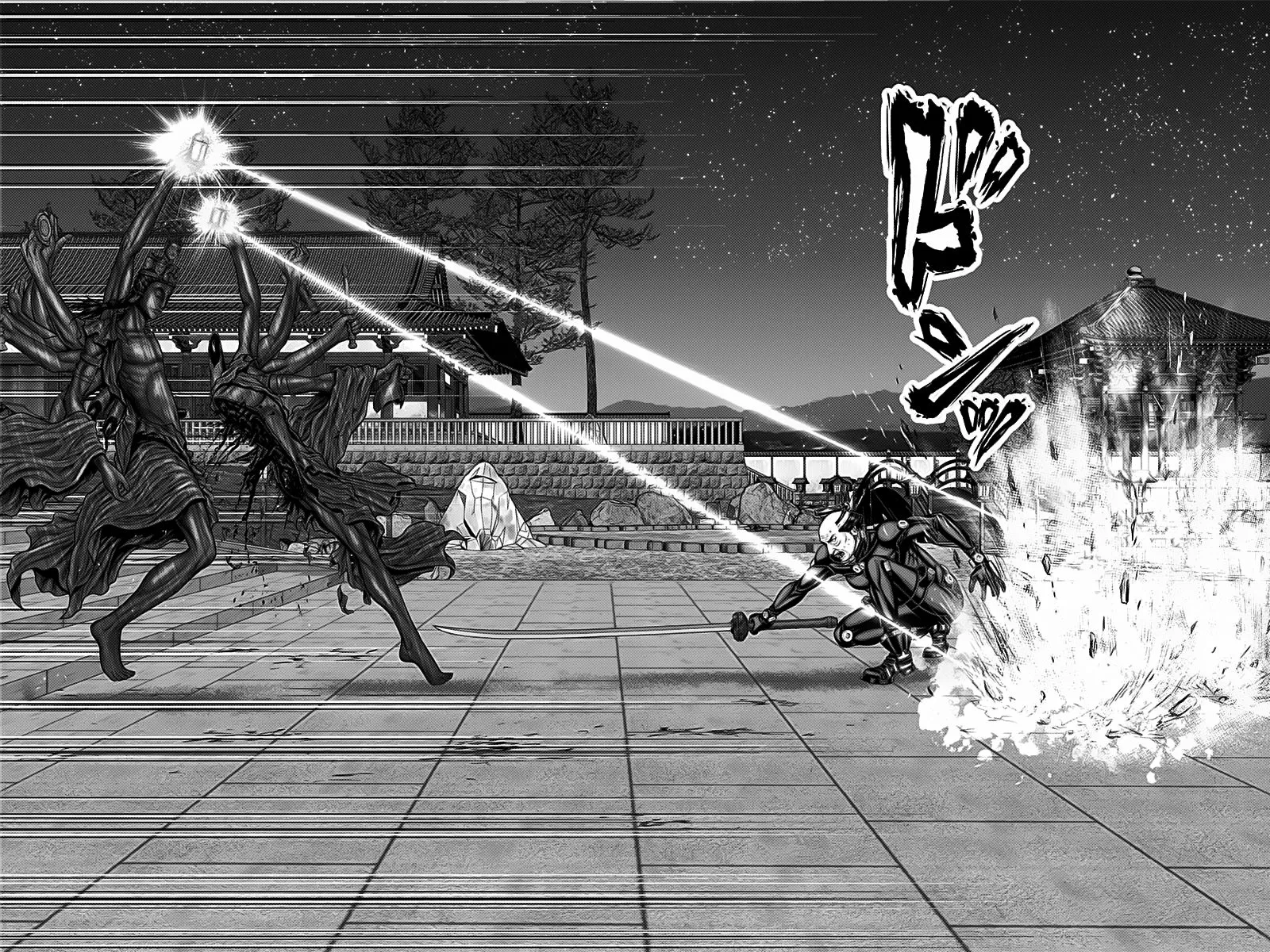 Gantz:E Capítulo 36 - Page 4