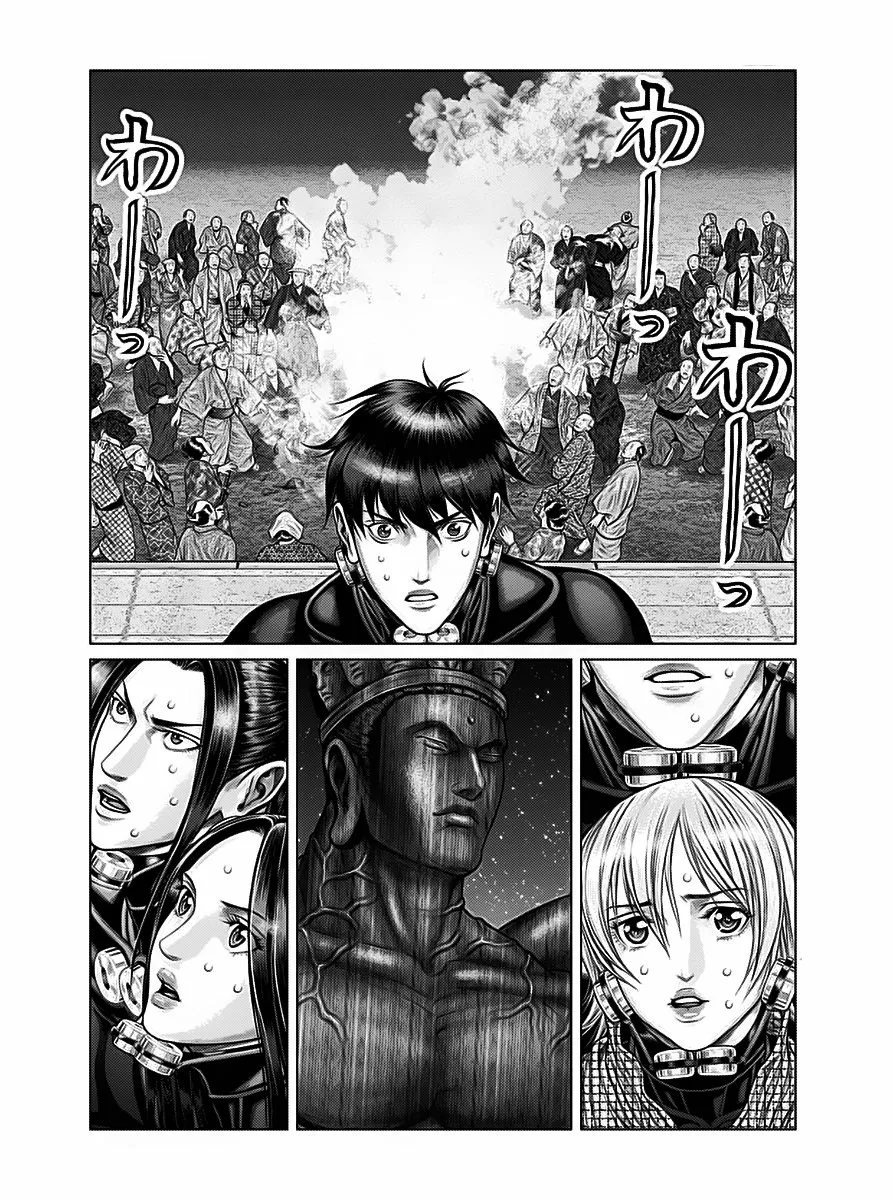 Gantz:E Capítulo 37 - Page 4
