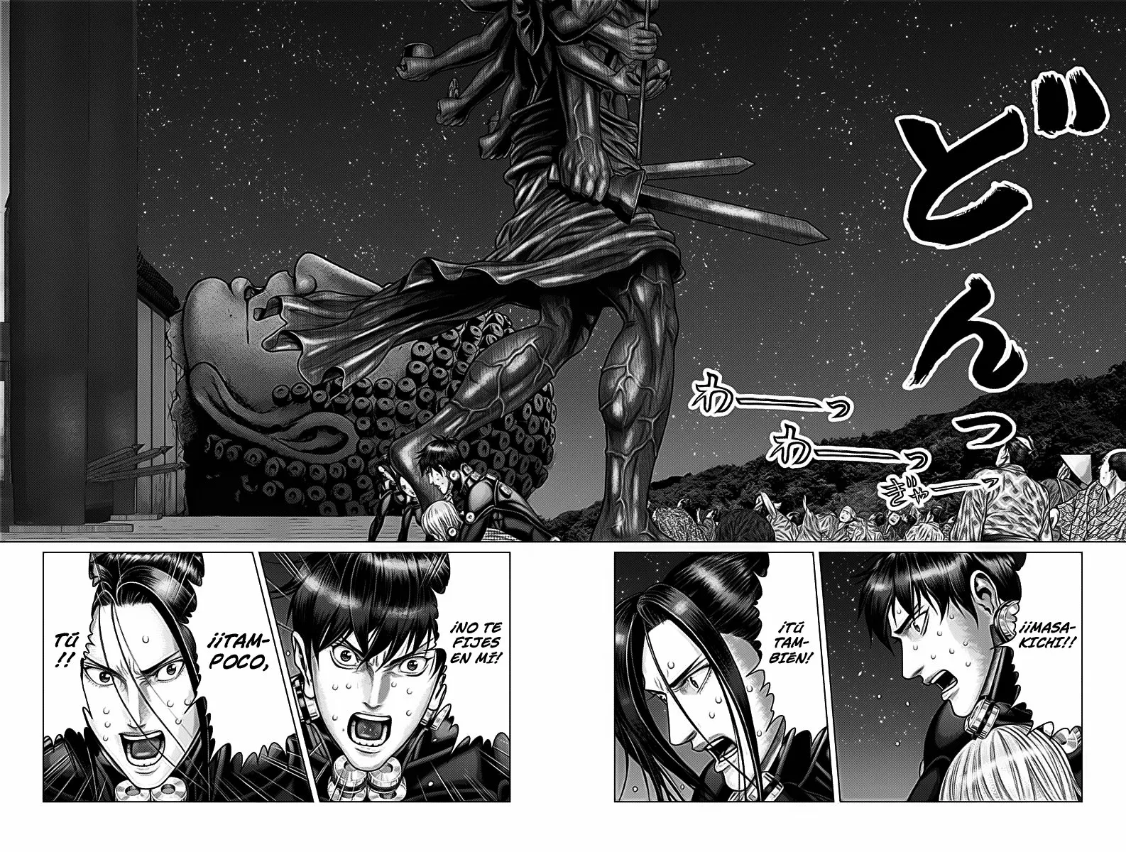Gantz:E Capítulo 37 - Page 6